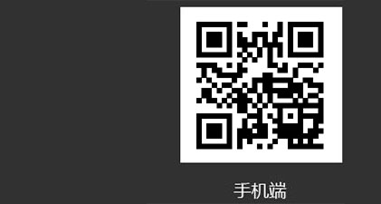 金江新材料移動(dòng)端