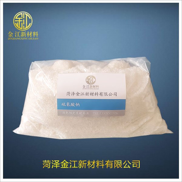 硫氰酸鈉