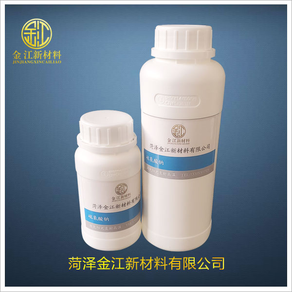 硫氰酸鈉