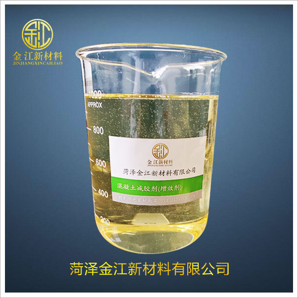 混凝土增效劑廠家