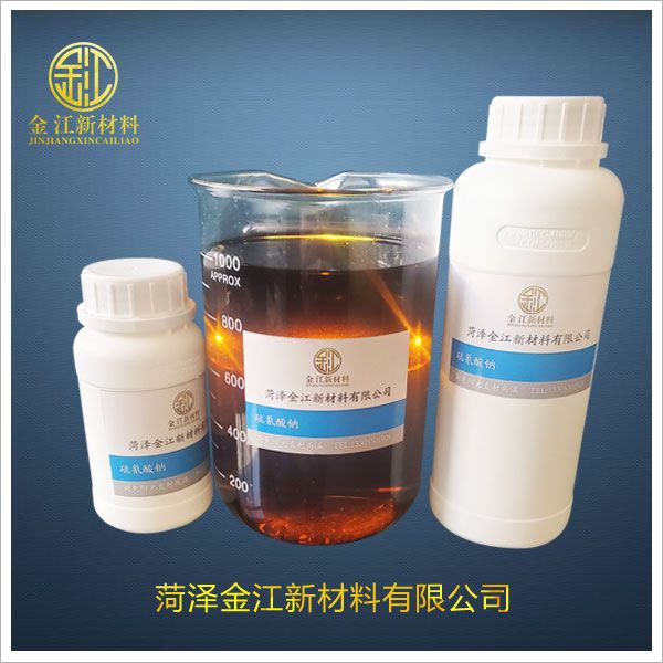 硫氰酸鈉