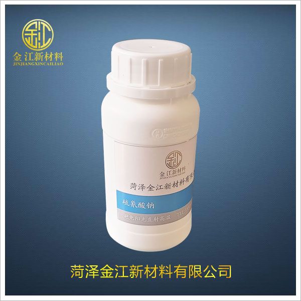 硫氰酸鈉