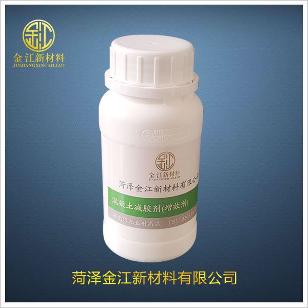 混凝土減膠劑（增效劑）適用范圍和使用效果