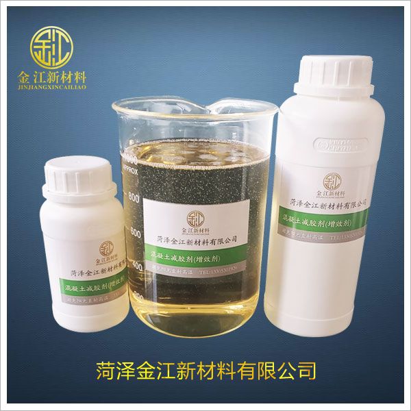 混凝土減膠劑（增效劑）使用方法及參考方案