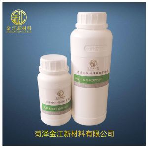 混凝土減膠劑（增效劑）