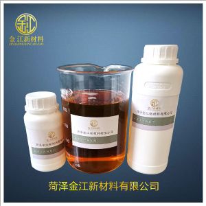 礦渣活性激發(fā)劑