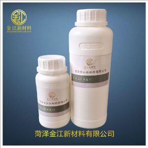 礦渣活性激發(fā)劑