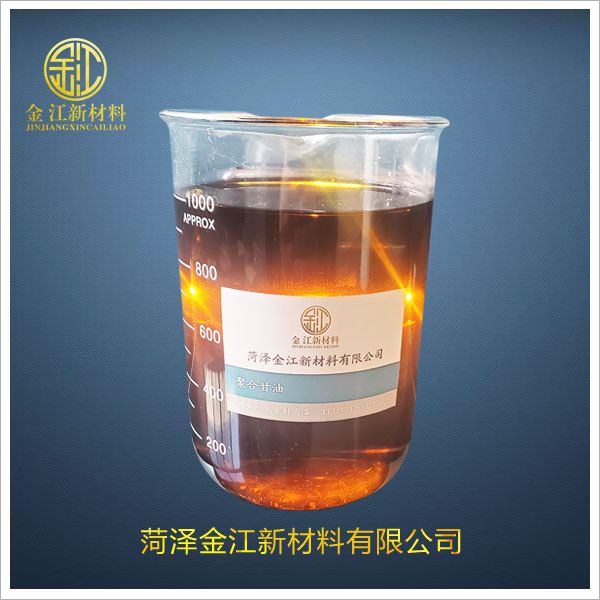 聚合甘油用途作用